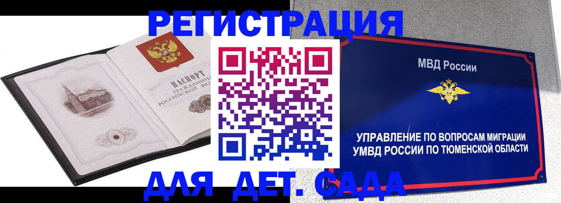 форма 3 в Ижевске