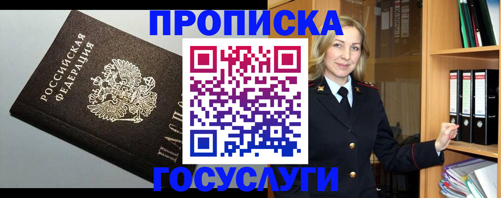 регистрация для школы в Ижевске